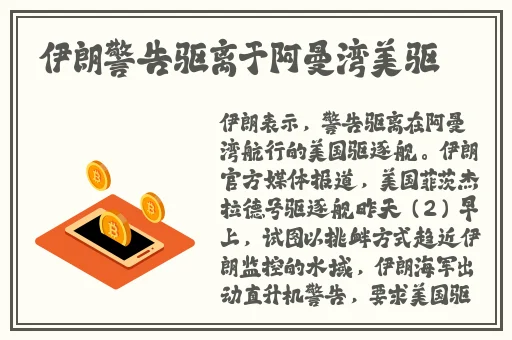 昂昂啊哈昂昂你快进
